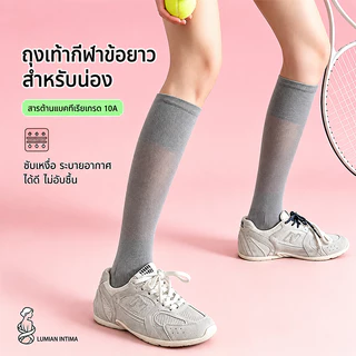 ถุงเท้าน่องการบีบอัดสีขาวสําหรับผู้หญิงถุงเท้ายาวกีฬาใส่แล้วดูผอมฤดูร้อนแบบบางสําหรับเทนนิสและฟิตเนส