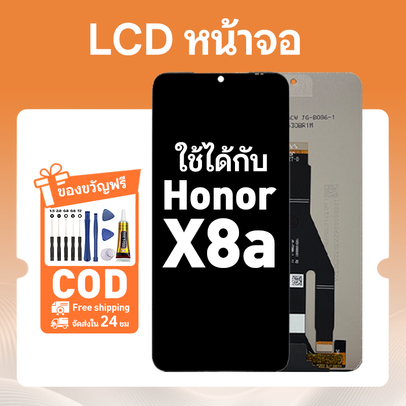 หน้าจอ สำหรับ Honor X8a จอโทรศัพท์มือถือ จอ สีสันสดใส LCD หน้าจออะไหล่ ใช้กับ ออเนอร์ x8a แถมชุดติดตั้งครบชุด