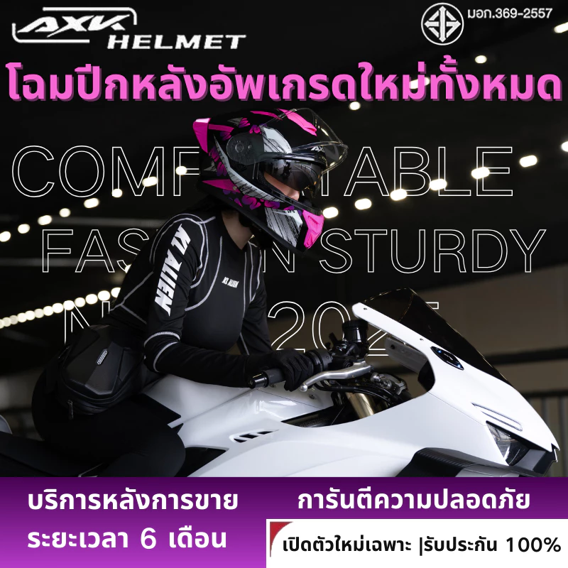 🔥ทดลองใช้ฟรี🔥AXK หมวกกันน็อค ทิวทัศน์ชัดเจน เย็น Motorcycle helmet แว่น2ชั้น DOT+DISI หูแมวสุดพิเศษ ทนต่อการใช้งาน หมวกกันน็อคมอเตอร์ไซค์ thumbnail 4
