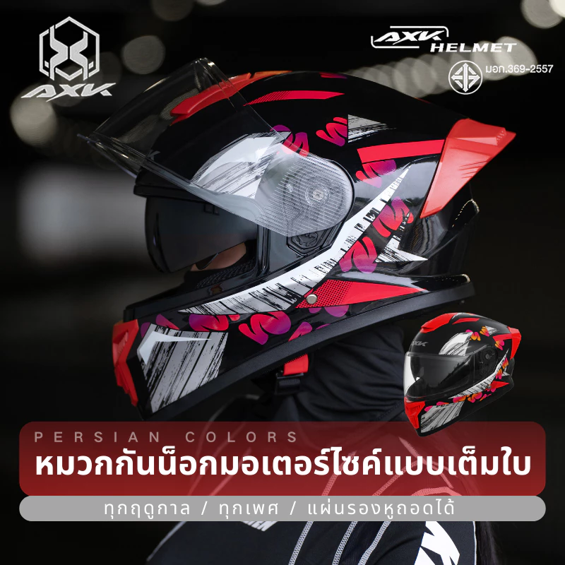 🔥ทดลองใช้ฟรี🔥AXK หมวกกันน็อค ทิวทัศน์ชัดเจน เย็น Motorcycle helmet แว่น2ชั้น DOT+DISI หูแมวสุดพิเศษ ทนต่อการใช้งาน หมวกกันน็อคมอเตอร์ไซค์ thumbnail 3