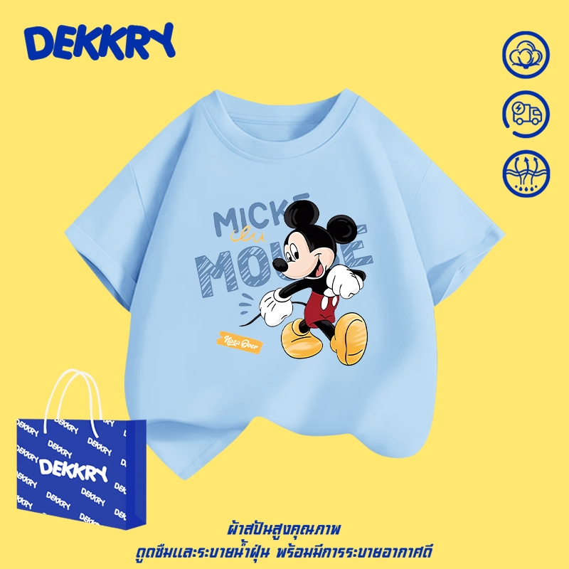 【พร้อมส่ง】Dekkry Baby หน้าร้อน ลายการ์ตูนสไตล์อเมริกัน แฟชั่น แมทช์ง่าย น่ารัก เสื้อผ้าเด็ก แขนสั้น เสื้อ สวมใส่สบาย ระบายอากาศ ยูนิเซ็กส์เด็ก เสื่อยืดYG1142
