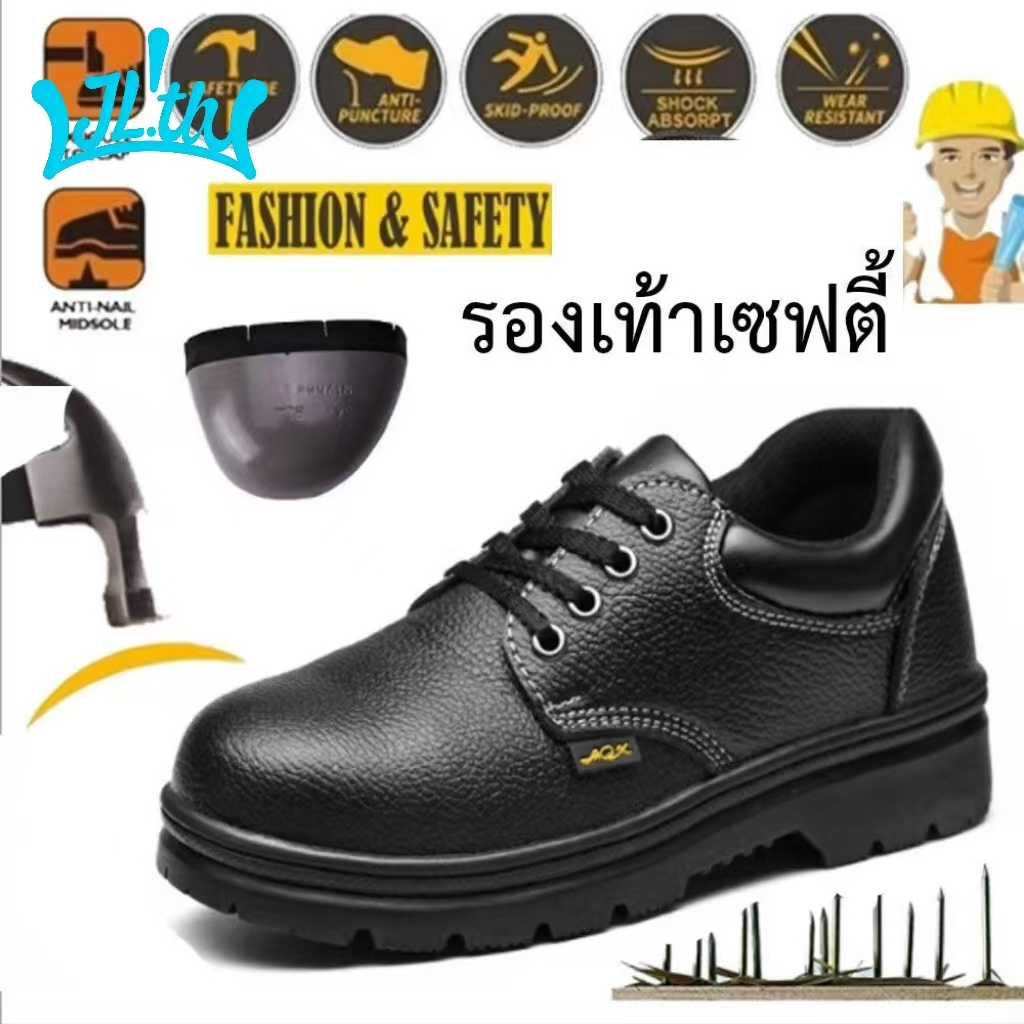 รองเท้าเซฟตี้คลาสสิก ขนาดใหญ่ 36-46 กันกระแทก กันกระแทก มีหัวเหล็ก