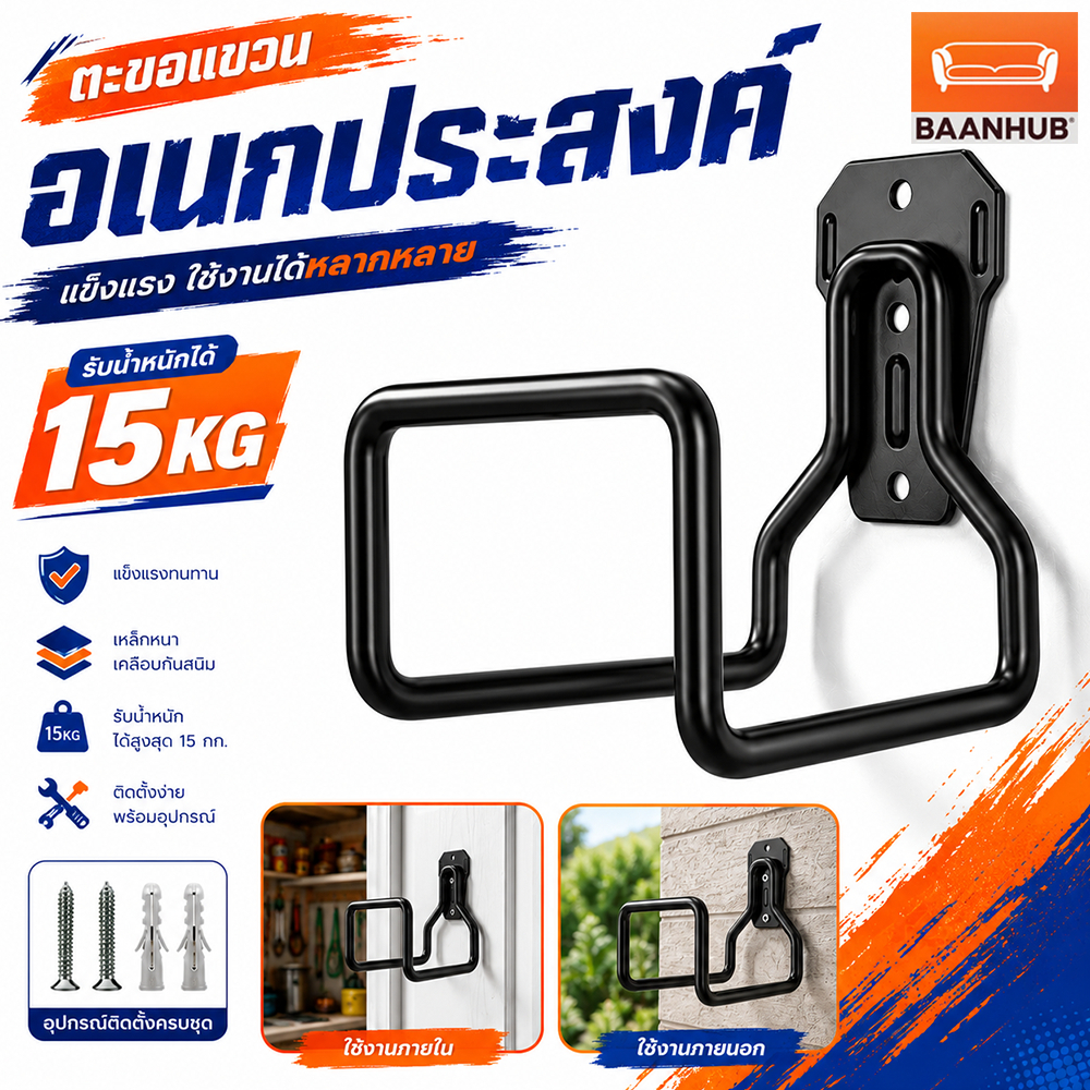 ✅ที่ยึดสายยางโลหะสำหรับสวน แท่นวางท่อน้ำโลหะหนักบ้าน โรงรถติดผนังชั้นวางของท่อชั้นวางของท่อแขวนแขวนตกแต่ง ที่แขวนสายยางรดน้ําต้นไม้ ที่แขวนจักรยาน