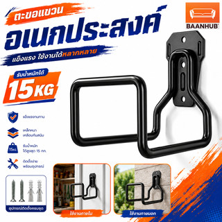✅ที่ยึดสายยางโลหะสำหรับสวน แท่นวางท่อน้ำโลหะหนักบ้าน โรงรถติดผนังชั้นวางของท่อชั้นวางของท่อแขวนแขวนตกแต่ง ที่แขวนสายยางรดน้ําต้นไม้ ที่แขวนจักรยาน