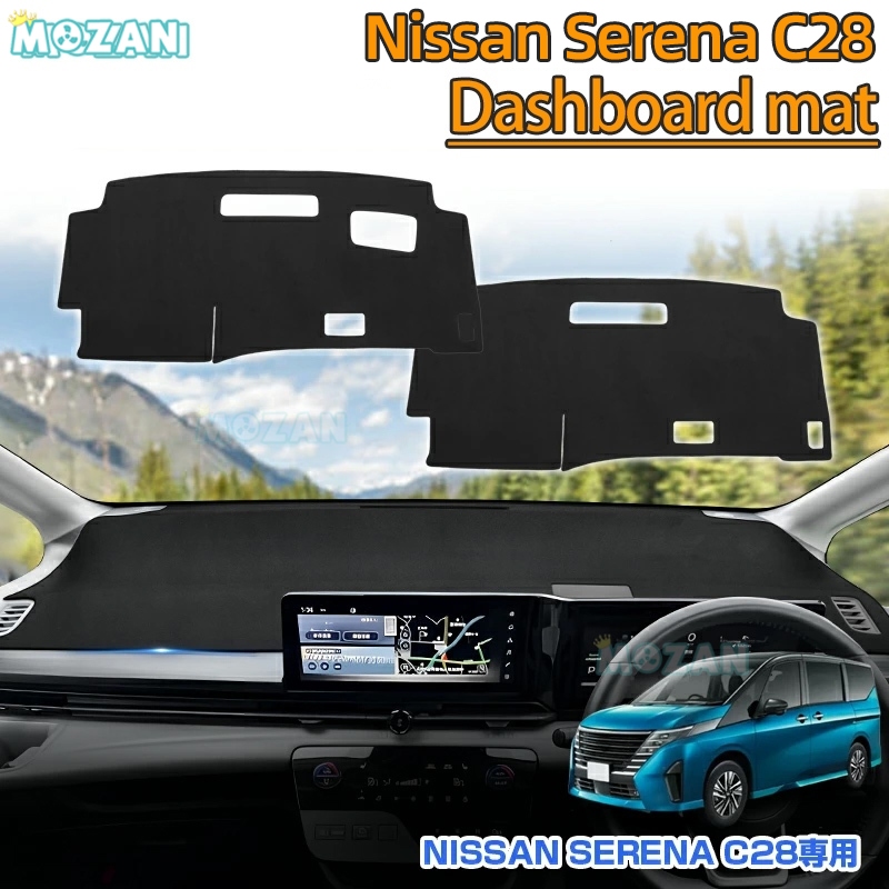 Nissan Serena C28 (2024-2028) ฝาครอบแดชบอร์ดหนัง แผ่นรองแดชบอร์ด คุณภาพระดับพรีเมียม C28 ไดรฟ์มือขวา