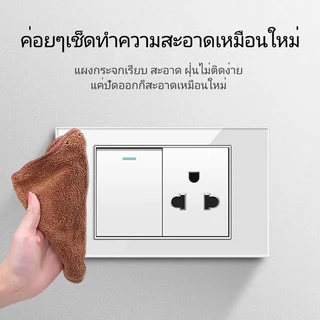 ELEGAN | USB TYPE-C | ตัวเสียบสากล | ตัวเสียบผนัง | ตัวเสียบไฟ | สวิตช์ผนัง | สวิตช์ไฟ | สีขาว | G18