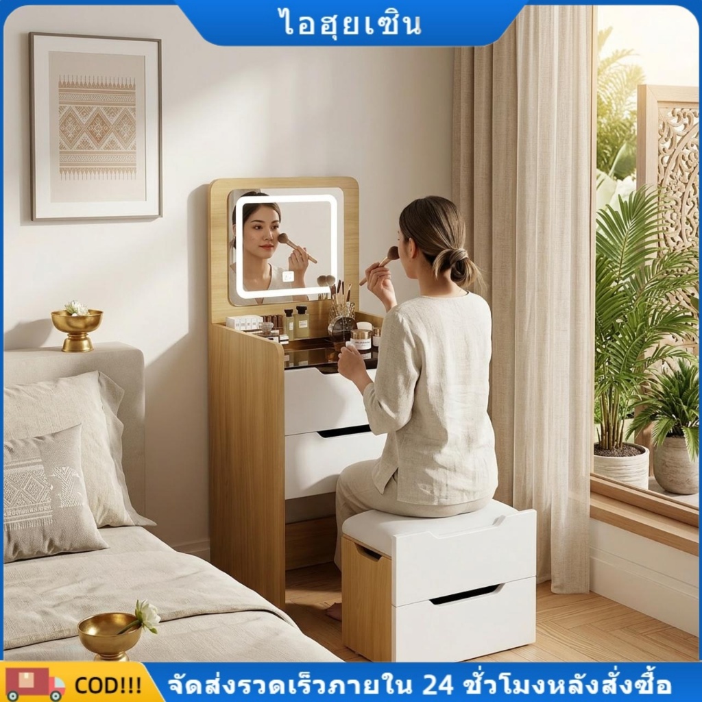 Aihuisen โต๊ะเครื่องแป้งสไตล์อินเทรนด์ โมเดิร์น มินิมอล แบบฝาเปิด มัลติฟังก์ชั่น สำหรับห้องนอนคอนโด
