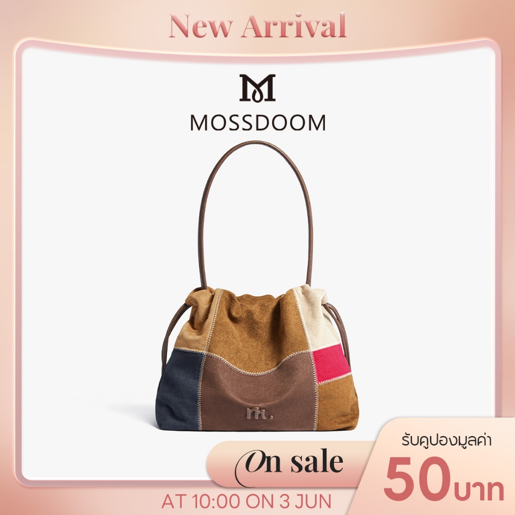 MOSSDOOM Ruvi Bag กระเป๋าสะพายข้าง ดีไซน์วินเทจ หนังกลับ สีเอิร์ธโทน จุของได้เยอะ น้ำหนักเบา ใช้ได้ทุกวัน
