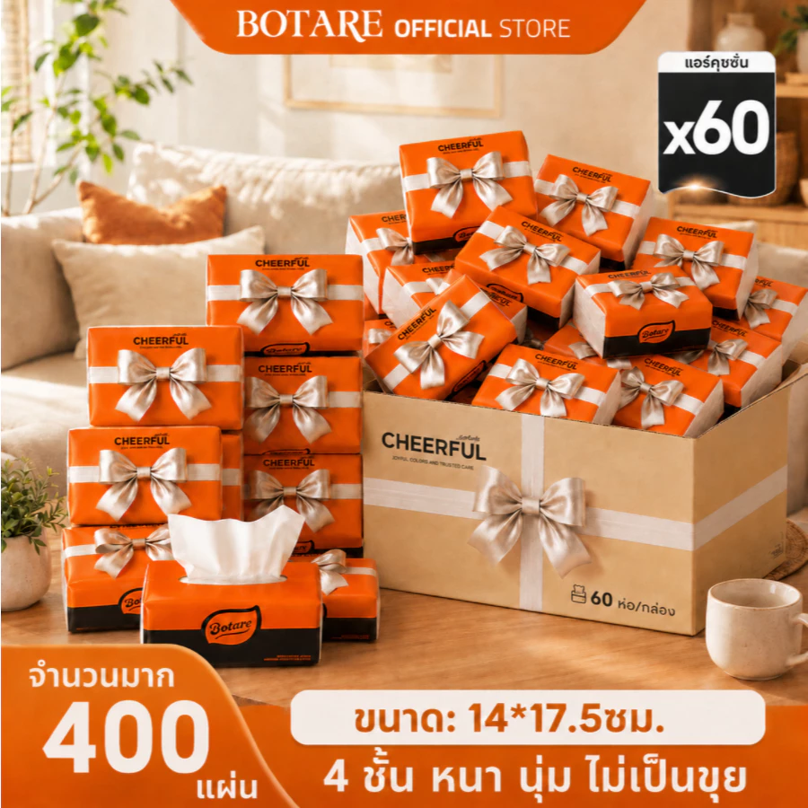 【 NEW ! 】20/40/60ห่อ Botare CHEERFUL bow Air-cushion ดีลักซ์ คอมฟอร์ท กระดาษทิชชู่ ห่อยาว หนา 4 ชั้น 400 แผ่น 175 * 140mm