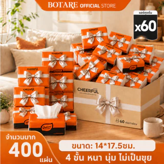 【 NEW ! 】20/40/60ห่อ Botare CHEERFUL bow Air-cushion ดีลักซ์ คอมฟอร์ท กระดาษทิชชู่ ห่อยาว หนา 4 ชั้น 400 แผ่น 175 * 140mm