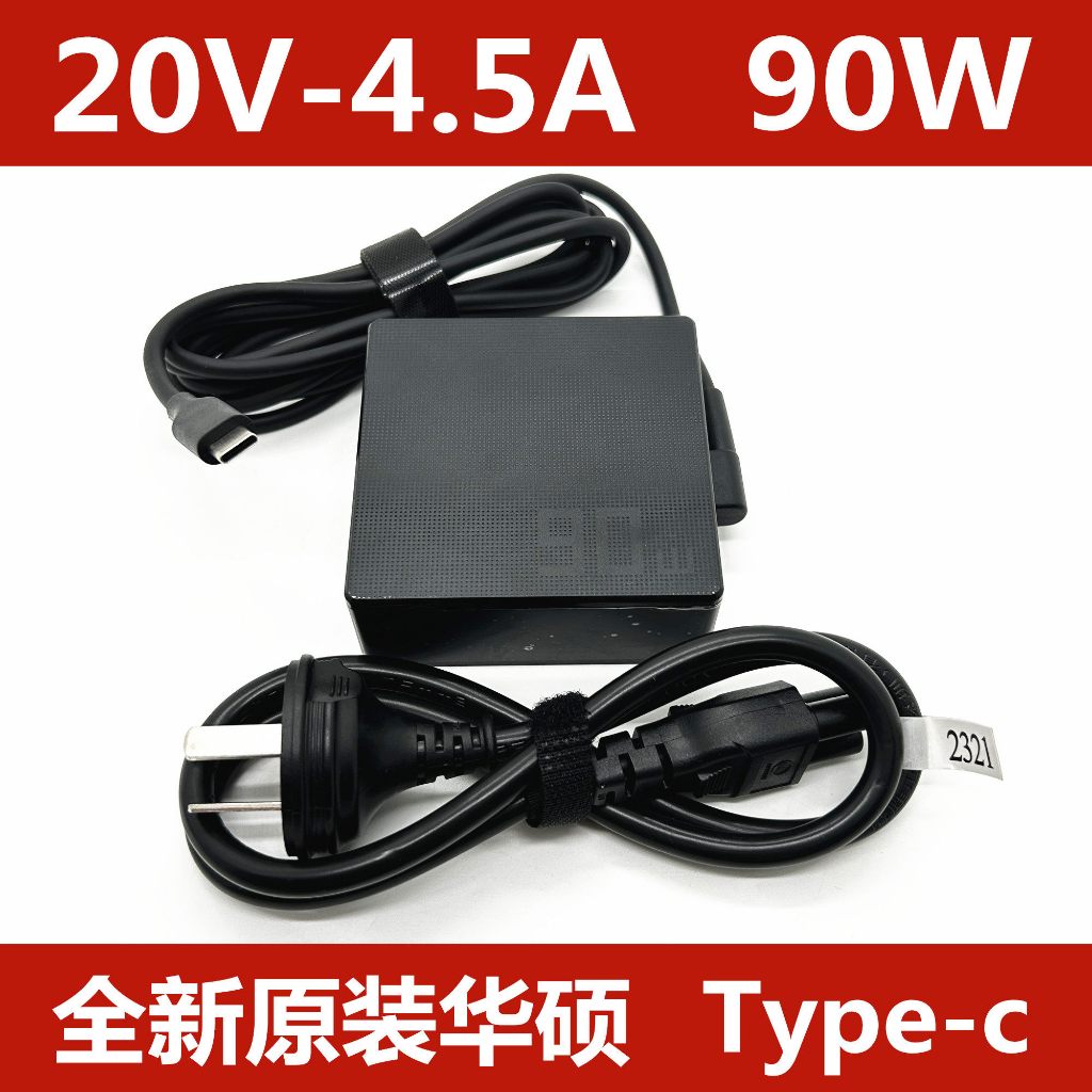 Asus ADP-90RE B Unparalleled Power Adapter 90W Type-c 20V4.5A เครื่องชาร์จคอมพิวเตอร์แล็ปท็อป