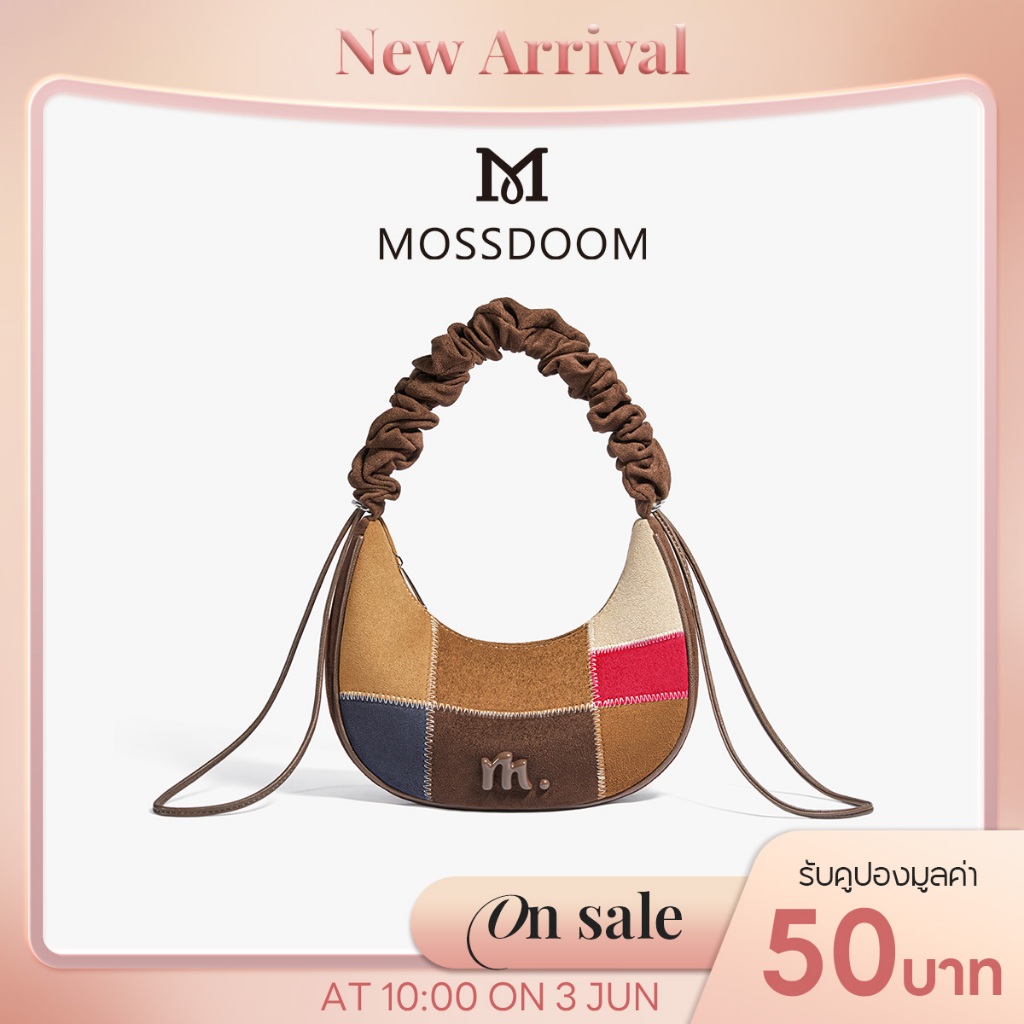 MOSSDOOM Velvie Bag กระเป๋าสะพายไหล่ โทนสีน้ำตาล น้ำหนักเบา สายถักจีบ ดีไซน์เรียบแต่มีความแฟชั่น