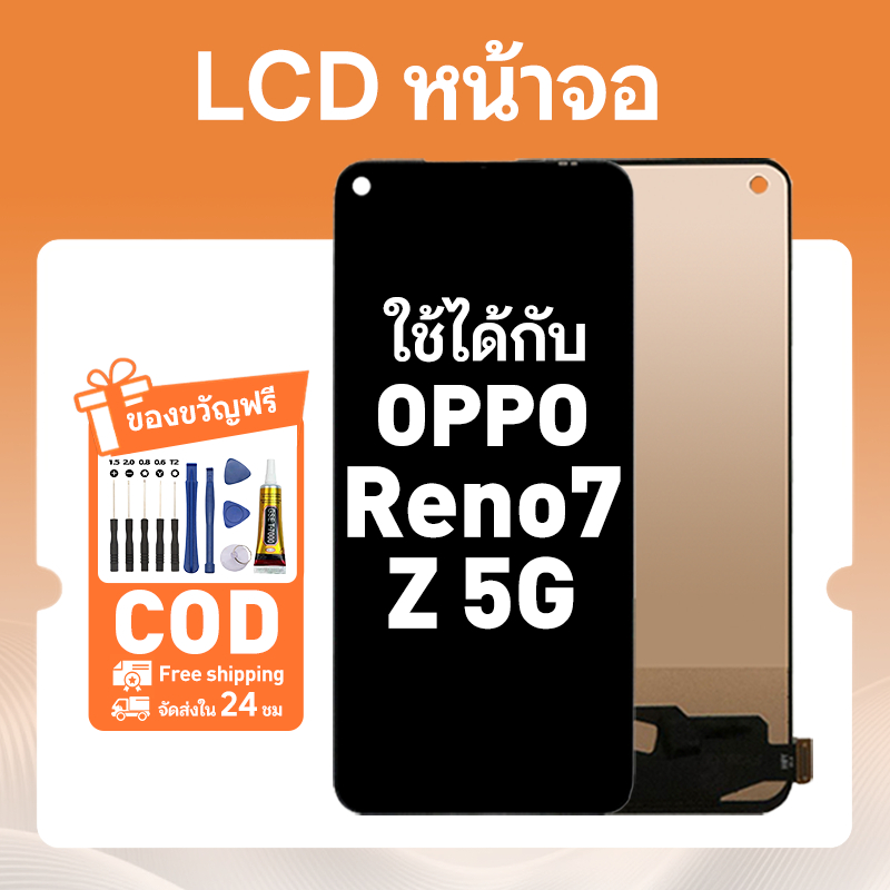 หน้าจอ สำหรับ Oppo Reno7 Z 5G จอโทรศัพท์มือถือ จอ สีสันสดใส LCD หน้าอะไหล่ ใช้กับ ออปโป้ reno7z 5g แถมชุดติดตั้งครบชุด