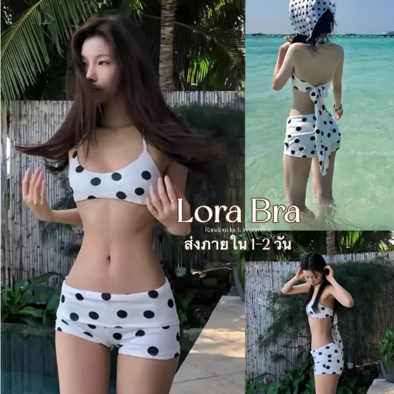 ส่งไวจากไทย บิกินี่ทูพีช ชุดว่ายน้ำผู้หญิง ลายจุด เสื้อครอปแบบผูกหน้าพร้อมกางเกงขาสั้น น่ารักเซ็กซี่