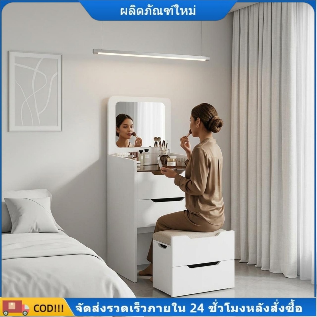 Aihuisen โต๊ะเครื่องแป้งน่ารักสไตล์ครีม มินิมอล โต๊ะฝาเปิด พร้อมลิ้นชักเก็บของ เหมาะห้องนอนเล็ก