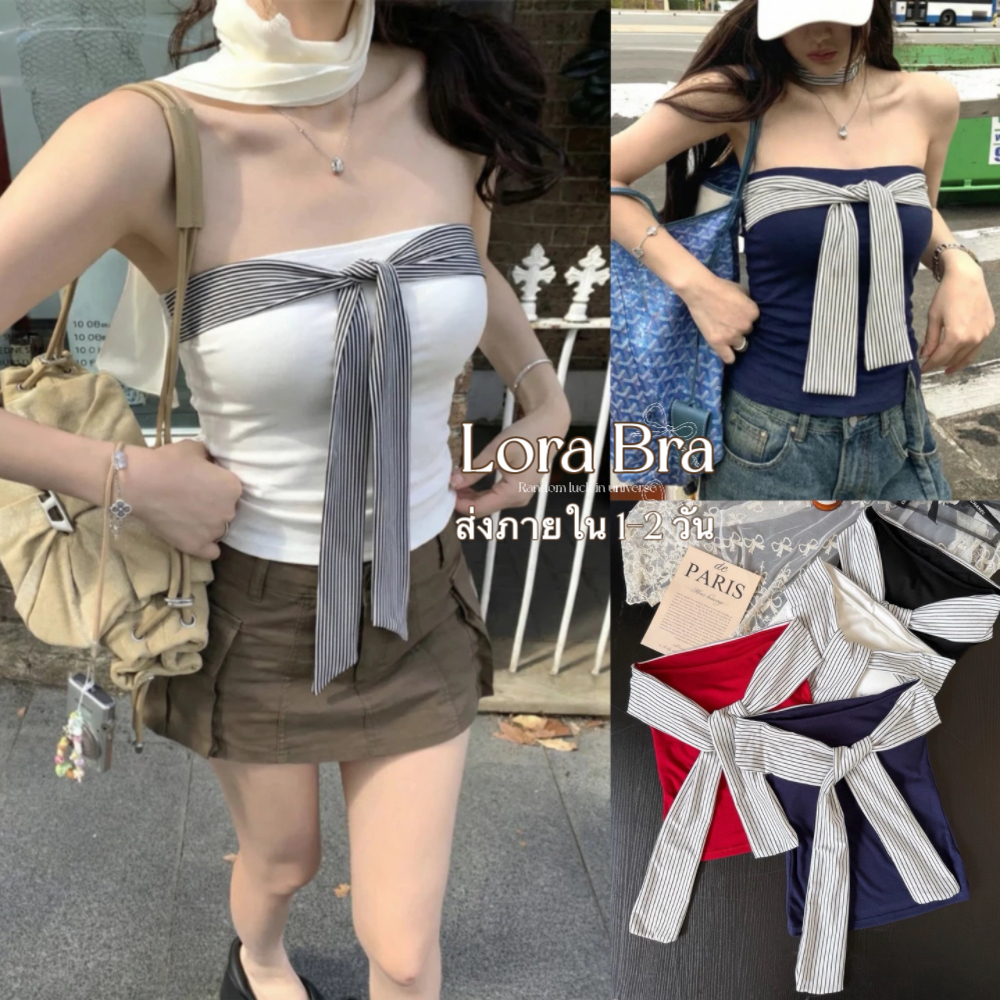 🖤ส่งไวจากไทย🤍เสื้อโชว์ไหล่ เสื้อเกาะอกผูกโบว์ลายทาง สไตล์เกาหลี Y2K ชิคมาก Crop Top