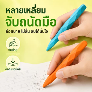 Kasimir ยางลบรูปดินสอ ลบสะอาดไร้รอยตกค้าง ปลอดสารพิษ ทนทาน สำหรับนักเรียน เครื่องเขียน