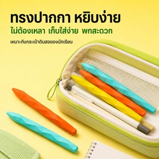 Kasimir ยางลบรูปดินสอ ลบสะอาดไร้รอยตกค้าง ปลอดสารพิษ ทนทาน สำหรับนักเรียน เครื่องเขียน