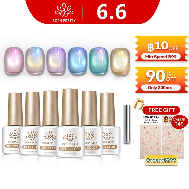 BORN PRETTY 6 ชิ้น Aurora Starrys Cat Eyes Magnetic Gel ชุดยาทาเล็บชิมเมอร์สีชมพูสีฟ้าชุดเจลแม่เหล็ก