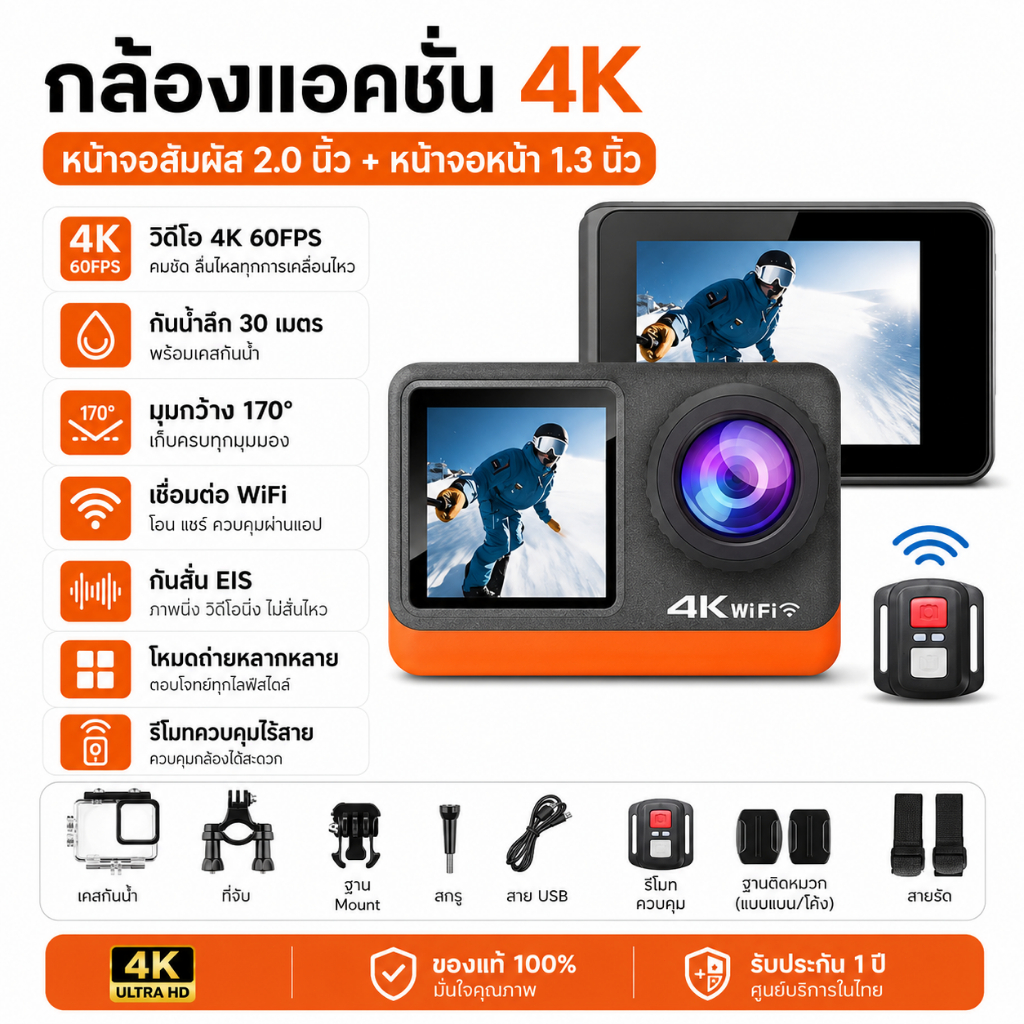 กล้องแอคชั่นแคมเมรา 4K/60fps พร้อมจอคู่ 170° มุมกว้างกันน้ําป้องกันการสั่นไหวยิงใต้น้ํา วิดีโอ วิดีโอบล็อก กล้องขนาดกะทัดรัด โกโปร ที่มีมุมกว้างพิเศษขี่จักรยานกลางแจ้