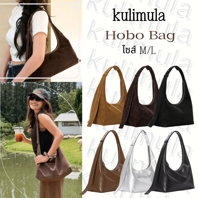 🔥พร้อมจัดส่ง**kulimula Hobo Bag (M/L)สะพายข้าง กระเป๋าถือ กระเป๋าหนัง Crossbody รวมสี Shoulder สายสะพายไหล่สามารถปรับได้ สามารถใส่ iPad ได้ #สายสะพายไหล่ยาวและความจุขนาดใหญ่ กระเป๋านุ่ม ขนาดใหญ่ กระเป๋าสวย