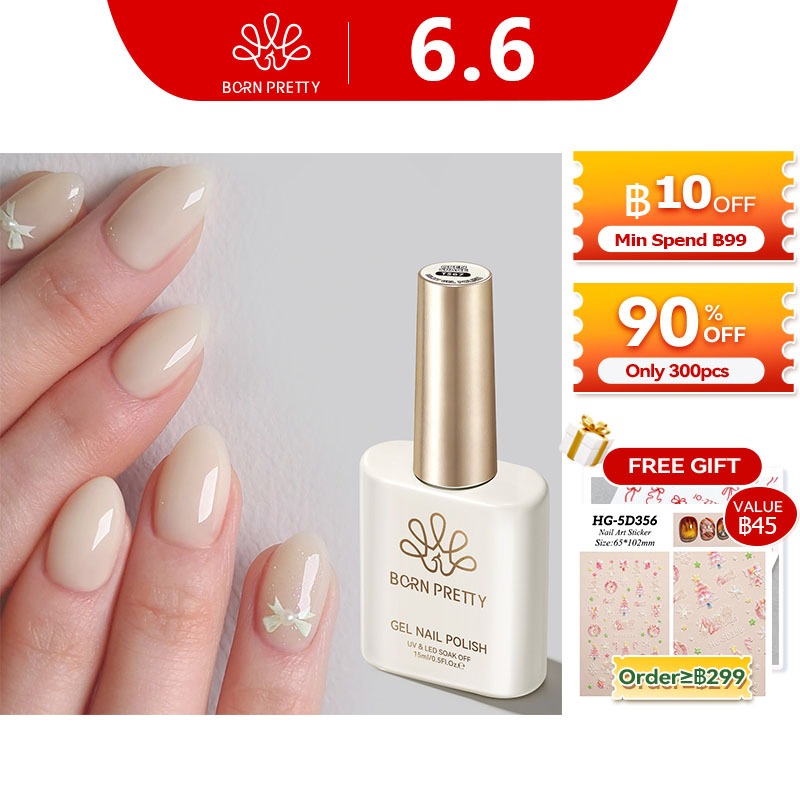 BORN PRETTY 15ml Jelly Jade Nude สีชมพูเจลยาทาเล็บธรรมชาติสีชมพูโปร่งแสงสี LED UV Gel Soak Off สําหรับ Home Salon Nail Art DIY