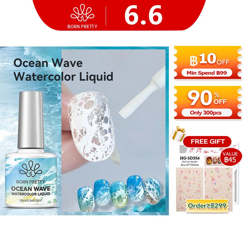 BORN PRETTY Bubble Ocean Wave ยาทาเล็บลูกไม้สีขาว Hollow Gradient สีเล็บเจลเคลือบเงาฤดูร้อนเล็บ Poke เคลือบเงา 10ml