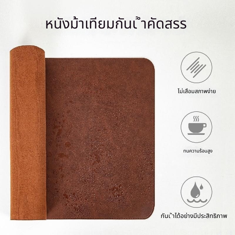 แผ่นรองเมาส์และคีย์บอร์ดหนัง PU ขนาดใหญ่ กันน้ำ กันลื่น ปูโต๊ะเต็มพื้นที่ เรียบลื่น สำหรับเล่นเกม ทำงาน คอมพิวเตอร์ โน๊ตบุ๊ค