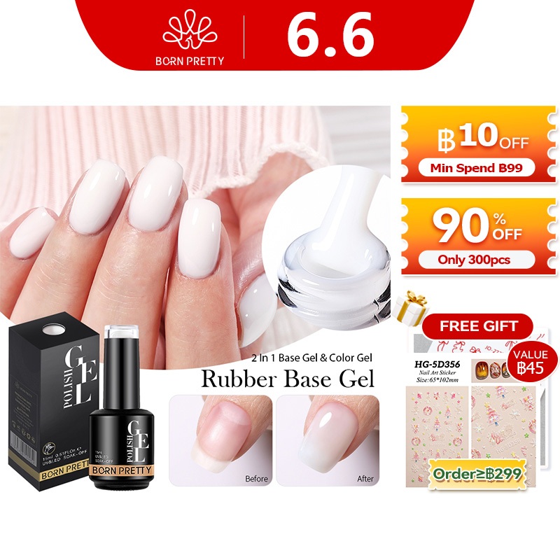 BORN PRETTY Milky Jelly Rubber Base Gel for Gel Nail Polish 15ml รัสเซีย Self-leveling Nude Color Soak Off กึ่งถาวร UV Gel