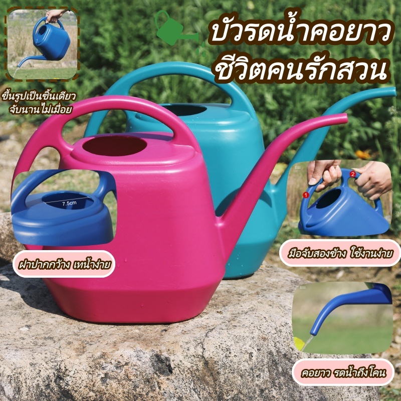 GUTHOP บัวรดน้ํา, หม้อรดน้ําน้ําหนักเบาปากยาว, เครื่องมือบ้านสวน 4L สปริงเกลอร์พืชความจุขนาดใหญ่ รดน้ำต้นไม้ ต้นไม้