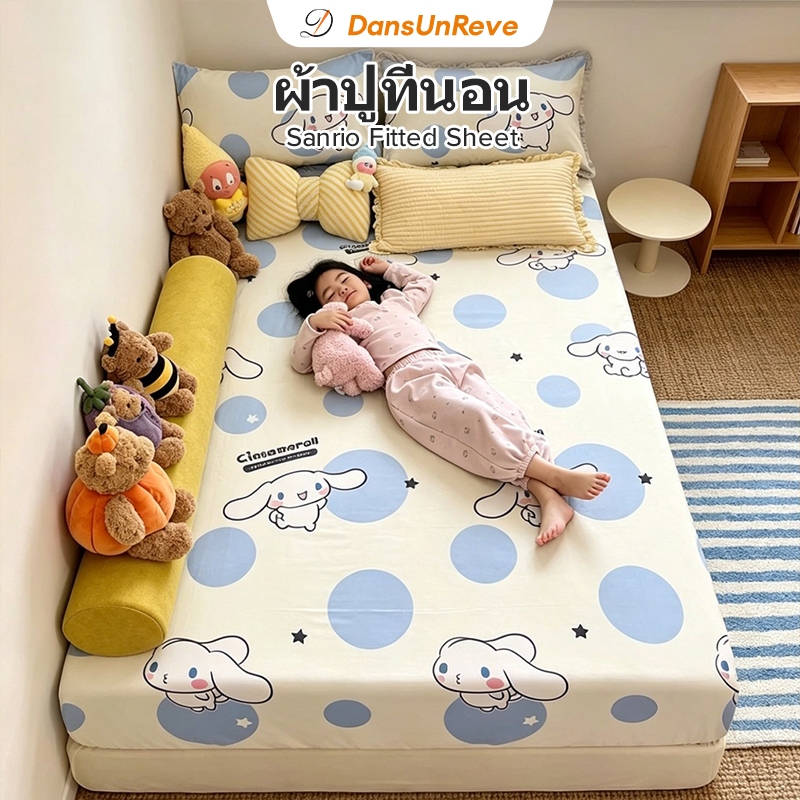 SANRIO ผ้าปูที่นอน 6ฟุต/5ฟุต/3.5ฟุต 10นิ้ว ผ้าปูรัดมุม Kuromi Cinnamon dog melody ผ้ารองกันเปื้อนที่นอน fitted sheet queen single