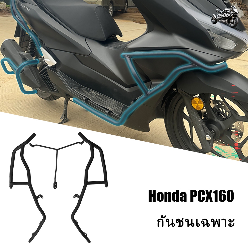 อุปกรณ์ป้องกันกันชนหน้า ฮอนด้า พีซีเอ็กซ์ 160 สีดําด้าน ทนทานแข็งแรง (1คู่)