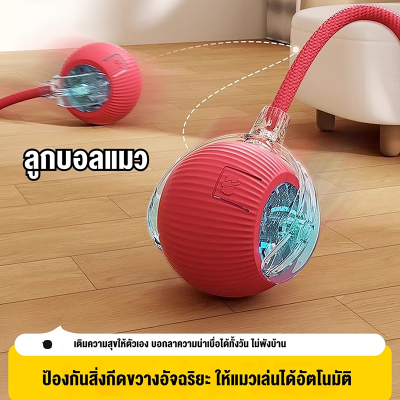 ของเล่นแมวอัจฉริยะหลีกเลี่ยงการล้อเล่นโดยอัตโนมัติแมวลูกบอลสัตว์เลี้ยงสุนัขตัวเองมีความสุขบรรเทาความเบื่อหน่ายย พวกคุณ