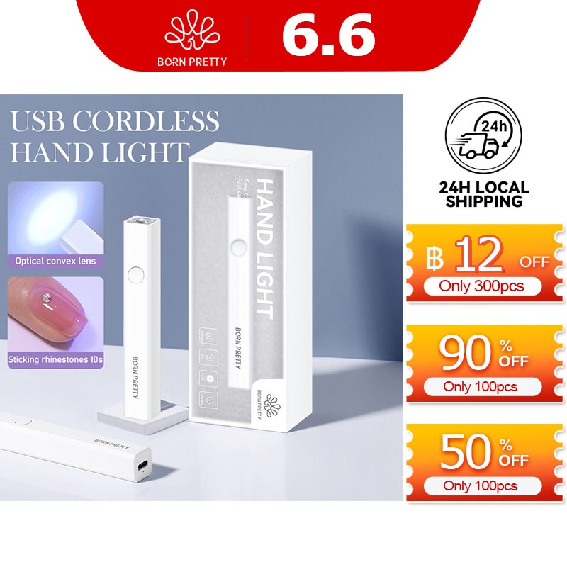 BORN PRETTY มือถือ UV Light เครื่องเป่าเล็บสําหรับเล็บเจลแบบพกพา USB LED โคมไฟชาร์จไร้สาย