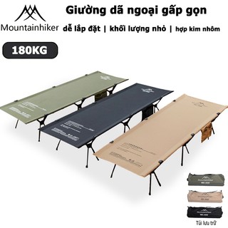 mountainhiker,Giường gấp cắm trại,Giường Gấp Sử Dụng Ngoài Trời,Giường gấp dã ngoại SZK290
