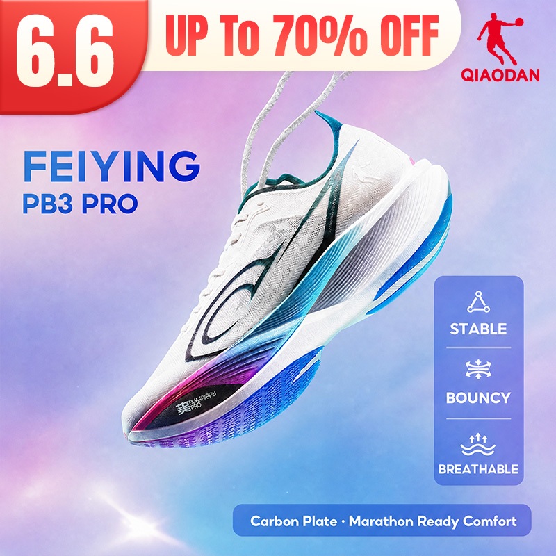 Qiaodan Feiying PB3 Pro รองเท้าวิ่งผู้ชาย Professional แผ่นคาร์บอน Breathable Bouncy QDB023251299ทีที