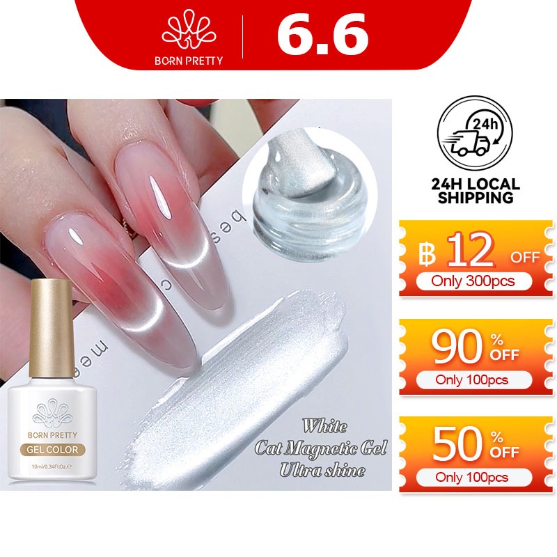 BORN PRETTY Cat Eyes Magnetic Gel Polish Moonlight White Shining Silver กึ่งถาวร UV Gel 10ml