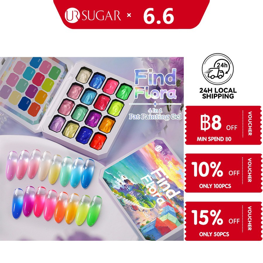 UR SUGAR เจลเพ้นท์สีเรืองแสง 16 สี ซีรีส์เนียน สำหรับการทำเกรเดียนท์ แสตมป์ วาดรูป เปลี่ยนสีได้ UV/LED ถอดออกง่ายแบบเจล