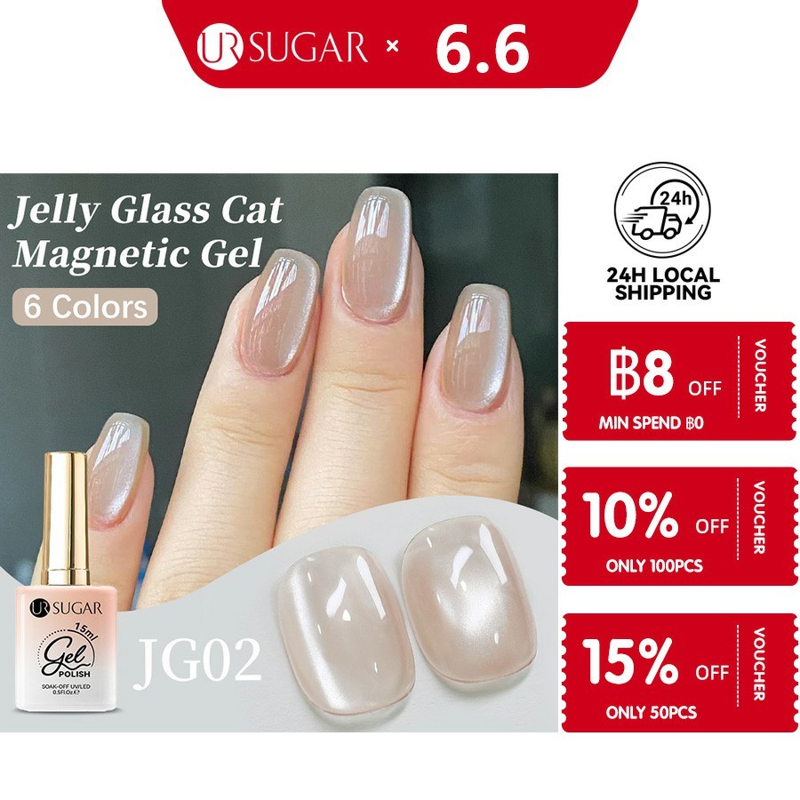 UR SUGAR แก้วลูกปัดแมวเจลแม่เหล็กแฟลชสีขาว Spar Nude เล็บเจลโปแลนด์แม่เหล็ก Galactic Effect 15ml