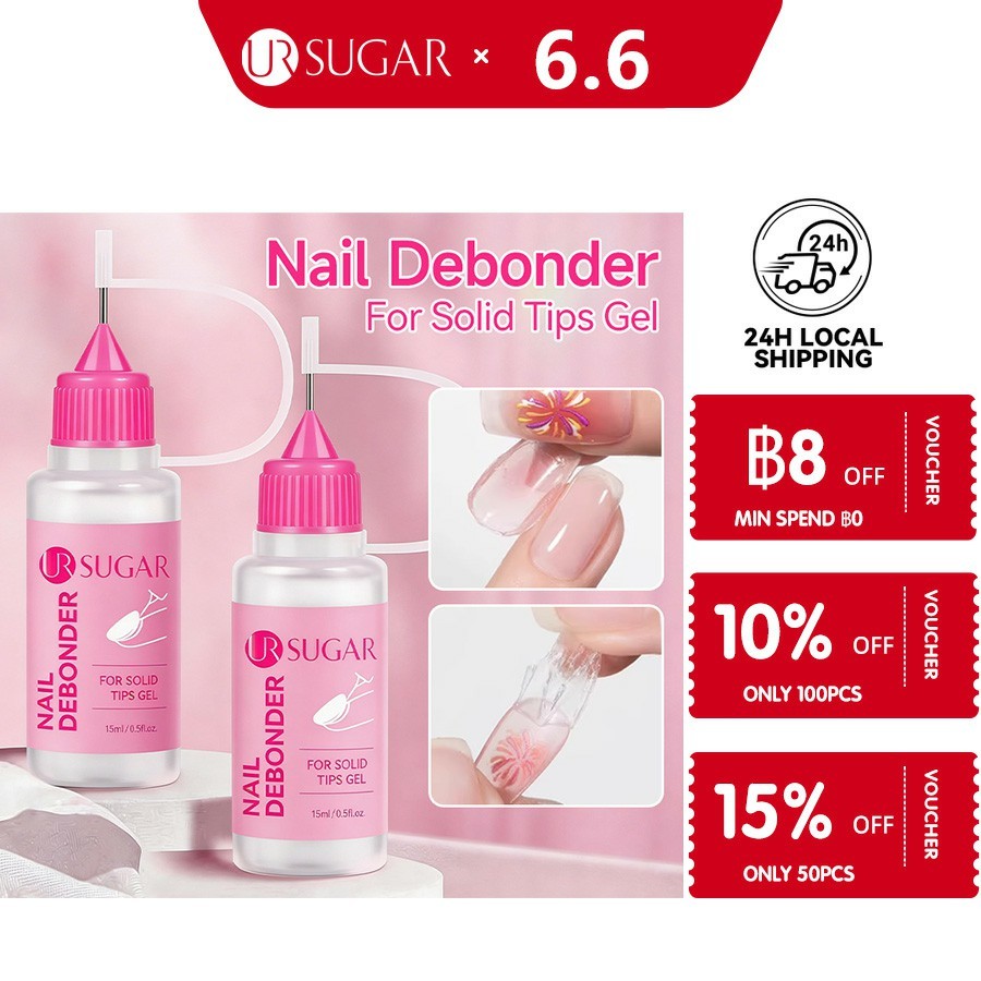 UR SUGAR 15ml น้ํายาล้างเล็บสําหรับกดบนเล็บได้อย่างง่ายดายลบเล็บปลอมเคล็ดลับกาวแข็งเจล Remover เจลปลายเล็บแข็ง