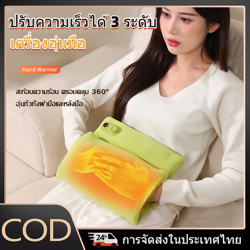 นี่ ใหม่ขวดน้ําร้อนไฟฟ้าไม่จําเป็นต้องเติมน้ําปลอดภัยมากขึ้น.สามารถเก็บมือและท้องอบอุ่นทั้งวันช่วยบรรเทาอาการปวดประจําเดือนเป็นทางเลือกในที่สําหรับฤดูหนาวและพก