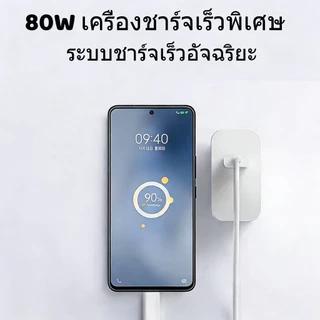 [รับประกัน 1 ปี] สําหรับเครื่องชาร์จ VIVO Flash Charge 44W 80W และสายชาร์จเร็ว 5A USB-C เหมาะสําหรับรุ่น V60 V40 V29 V27 V25 V23 V21 V20 V19 V17 X50 X60 X70 X80 Y31