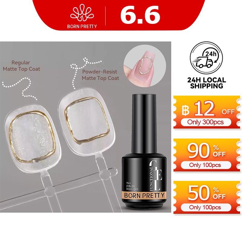BORN PRETTY 15ml Non-stick Powder Super Matte Top Coat เครื่องมือเล็บ Soak Off UV LED เล็บเคลือบเงาฐานฟังก์ชั่นสูงสุดเจล