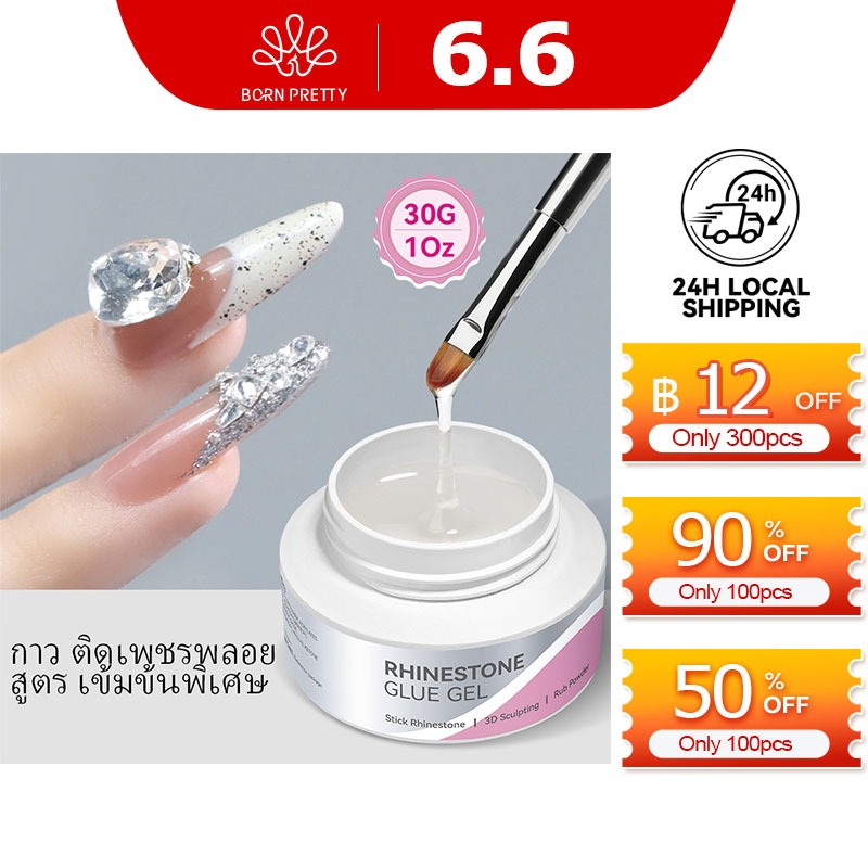 BORN PRETTY 30g เล็บ Rhinestones กาวเจลสําหรับ 3D เครื่องประดับตกแต่ง Sticky GEL ยาทาเล็บเล็บ Rhinestone เครื่องประดับ