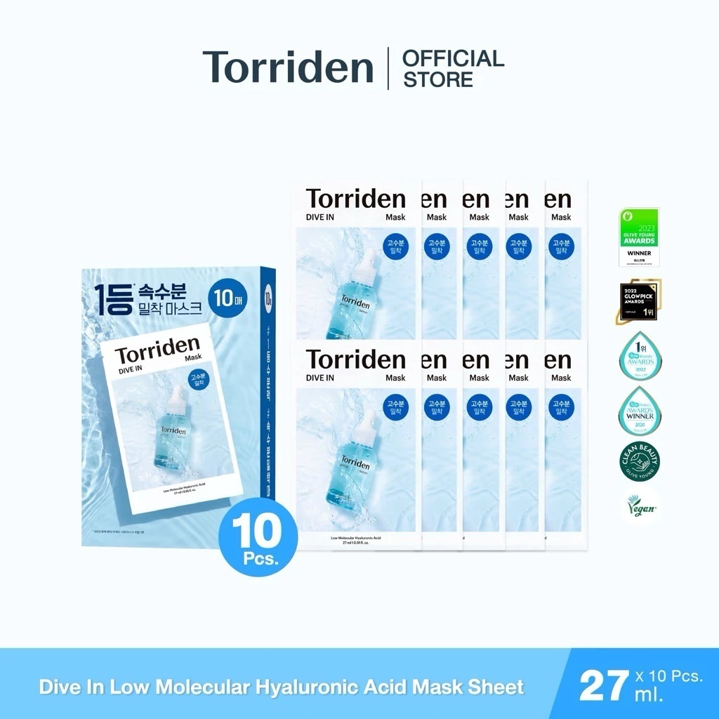 10แผ่น) Torriden Dive In Mask Sheet (27mlx10) - ทอร์ริเดน มาสก์หน้า ไฮยาลูโรนิก บำรุงให้ผิวชุ่มชื้น