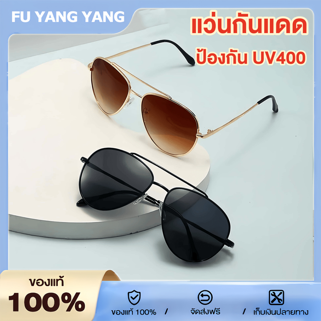 แว่นกันแดด โพลาไรซ์ สำหรับผู้ชาย แว่นกันแดดกีฬา แว่นตาตกปลา เลนส์กันรอย ป้องกัน UV400 ออกแบบกันลม ได้ กรอบโลหะขาสปริง สำหรับขับรถ ขี่จักรยาน ปีนเขา