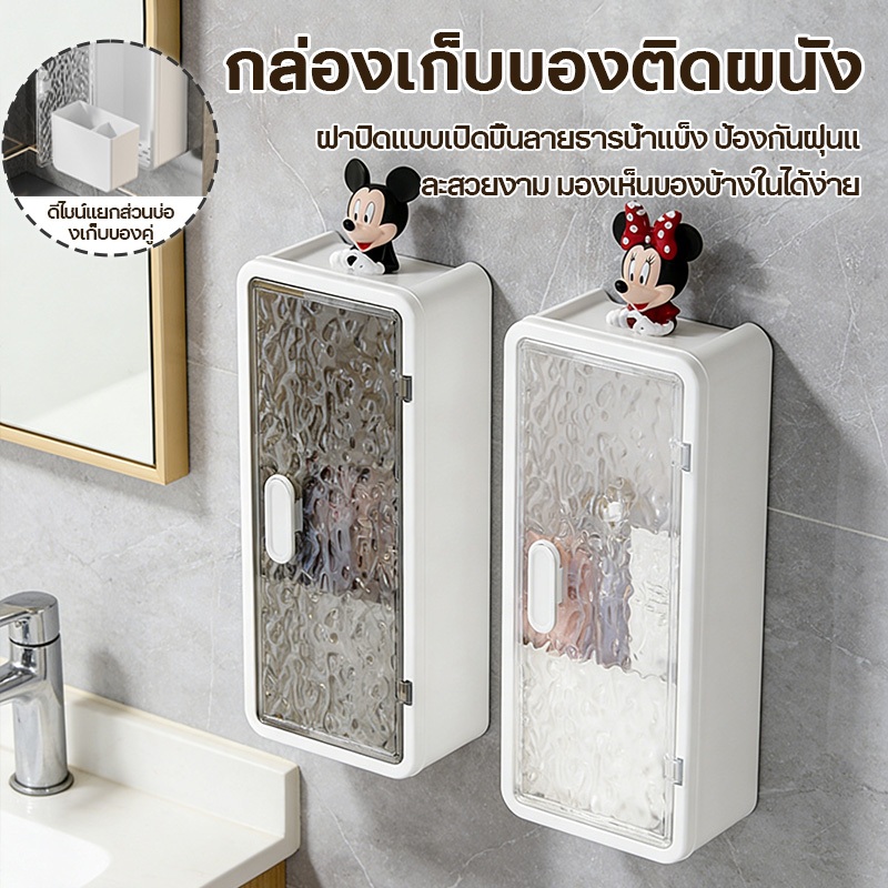 รุ่นใหม่! ที่แขวนแปรงสีฟันติดผนังดีไซน์สวยงาม หลอกประตูกระจกลายลายลายน้ํา ไม่ต้องเจาะ ติดด้วยกาว ใส่แปรงสีฟัน