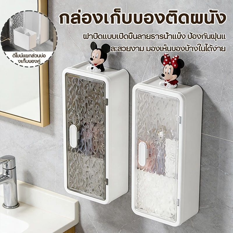 รุ่นใหม่! ที่แขวนแปรงสีฟันติดผนังดีไซน์สวยงาม หลอกประตูกระจกลายลายลายน้ํา ไม่ต้องเจาะ ติดด้วยกาว ใส่แปรงสีฟัน
