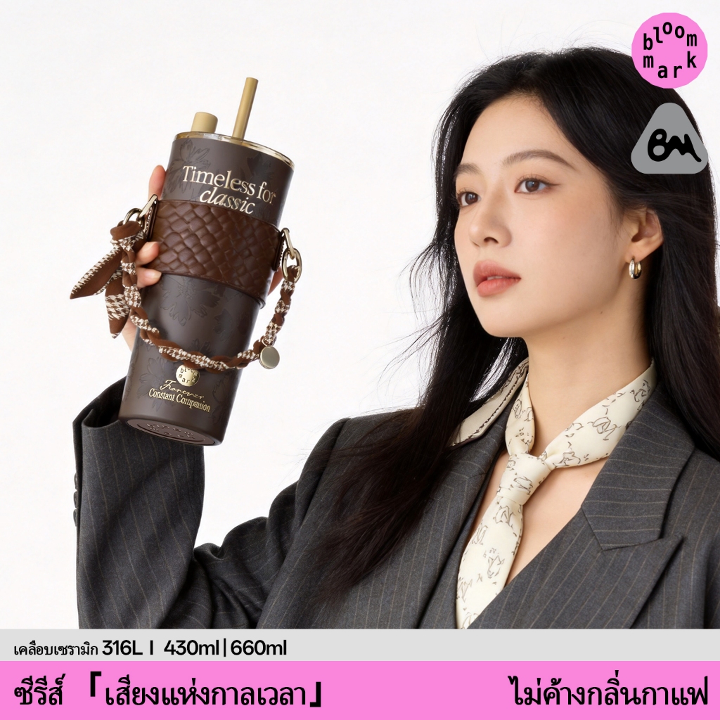 Bloommark Premium Feeling Thermos Cup Straw Cup Female High-value 2026 Ceramic Liner Car Water Cup