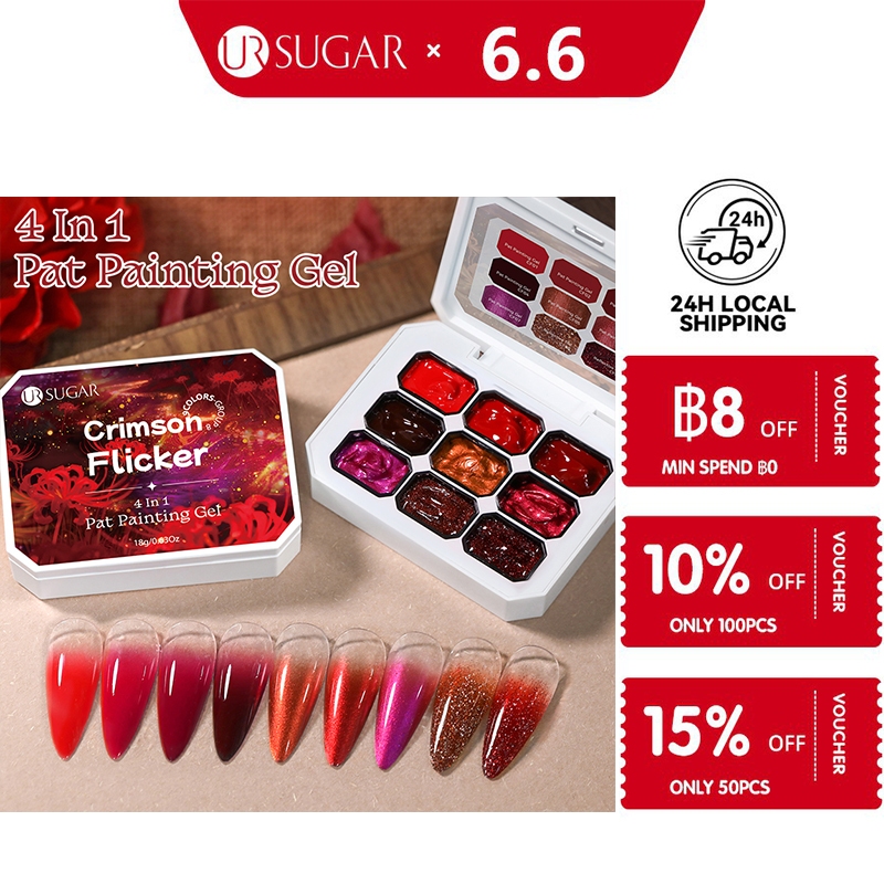 UR SUGAR 4 IN 1 Pat Ombre เจลสะท้อนแสง Glitter ร้อนสีแดง Easy Gradient ภาพวาดเจลสําหรับ DIY ฝรั่งเศสเล็บเล็บ UV สี Art เจล